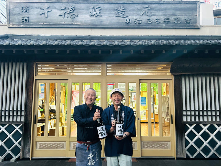 純米酒