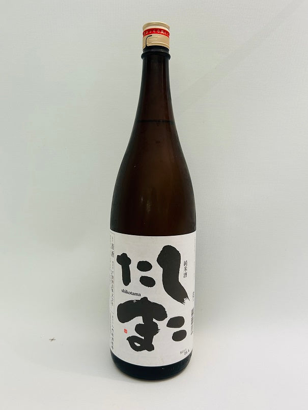 清酒「しこたま」