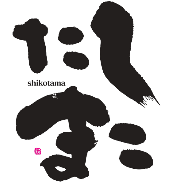 ほけだけパークハウス八町坂