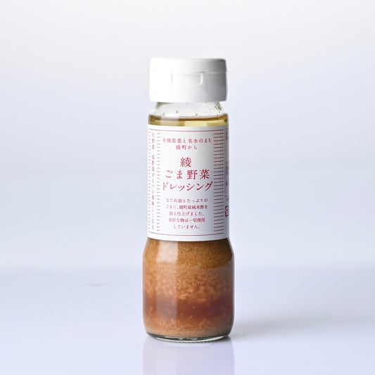 ごま野菜ドレッシング 200ml