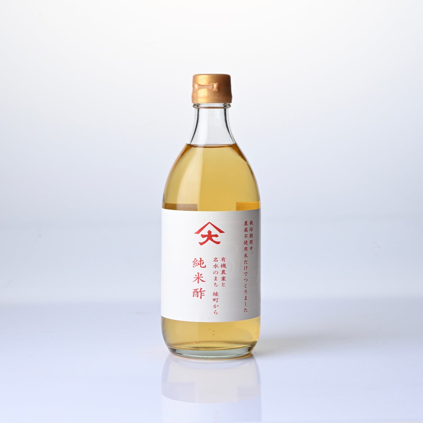 純米酢 500ml