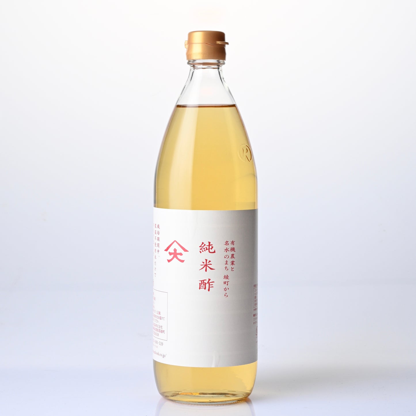 純米酢 900ml